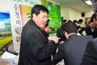 친환경무상급식 설명회 및 무농약쌀 품평회 대표이미지