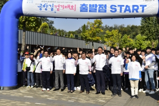 2018 공항길 걷기대회 대표이미지