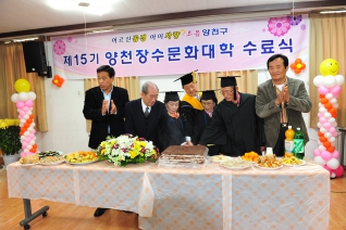 신월3동 장수문화대학 졸업식 대표이미지
