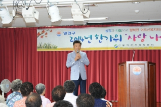 신월어르신복지센터 대표이미지