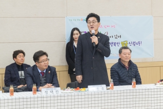 2020.01.08 새해 신월4동 업무보고 대표이미지