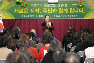 침수취약지역 시구 합동주민설명회 대표이미지