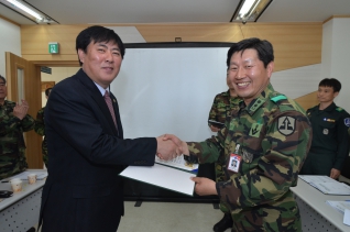 양천구예비군중대본부 표창(제52보병 사단장 감사장) 대표이미지