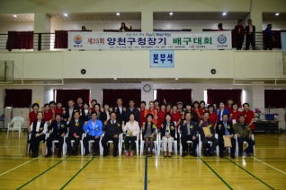 제25회 구청장기 배구대회 대표이미지