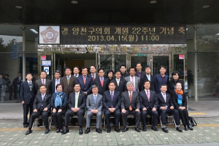 양천구의회 개원22주년 기념식 대표이미지