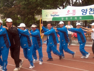 함께하는 한마음체
육대회
 대표이미지