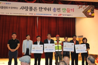 한가위송편만들기  대표이미지