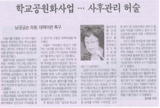 제176회 임시회 강서양천신문 구정질문 보도내용 대표이미지