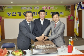 제10기 신월6동 양천장수문화 대학 수료식 (10) 대표이미지