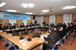 지역현안 설명회(현장시장실 서울시장 방문) 3 대표이미지