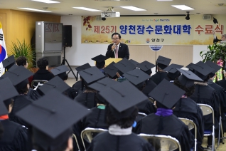 신월2동 장수문화대학 수료식 대표이미지
