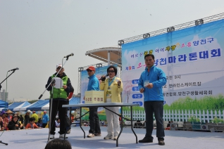 독도마라톤 대회 대표이미지