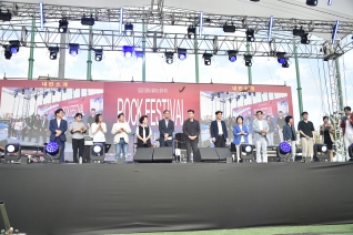 2024 양천 락페스티벌 대표이미지
