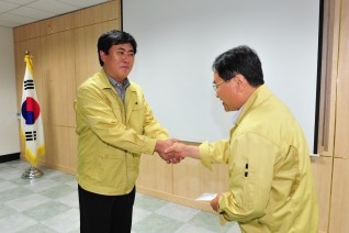 2010 을지훈련 종합상황실 위형운의장 격려금 전달 대표이미지