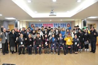2019년 양천장학회 장학금 전달식 대표이미지