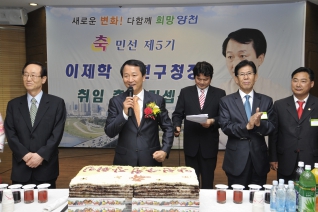 민선제5기 이제학 양천구청장 취임 (5) 대표이미지