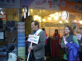 화재예방 거리 캠패인 3 대표이미지
