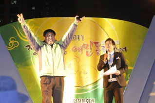 2011 정월대보름 여민동락 축제 대표이미지