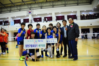 제9회 양천구연합회장기 배구대회 대표이미지