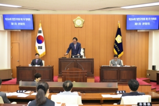 제254회 제1차 정례회 제1차 본회의 대표이미지