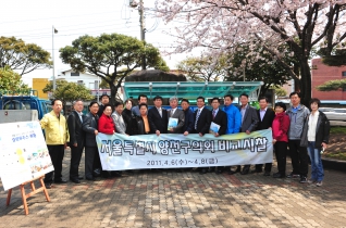 제주도청-제주도의회(클린하우스청소시설) 비교시찰 대표이미지