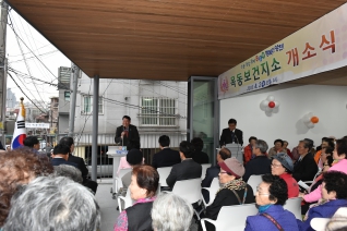 목동보건지소 개소식 대표이미지
