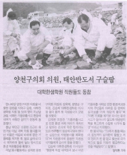 태안반도에서 기름제거 봉사활동 펼쳐 대표이미지