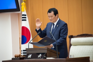 양천구의회 개원 선서 대표이미지