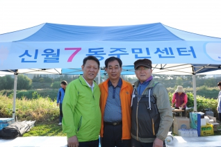 제10회 양천마라톤대회 대표이미지