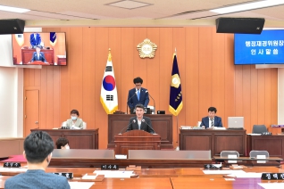 제279회 임시회 제2차 본회의 의장단 선거 대표이미지