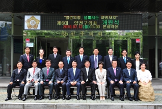 6대의원 개원기념 단체사진 대표이미지