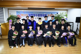 제24기 목4동 양천장수문화대학 수료식 대표이미지