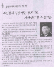 서서울신문 인터뷰 내용 대표이미지