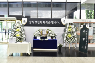 빗물 저류 배수시설 사고 노동자 분향소 대표이미지