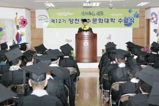 제12기 신월6동 장수문화대학 수료식 대표이미지