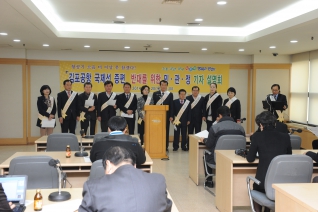 김포공항 국제선 증편 기자 설명회 대표이미지