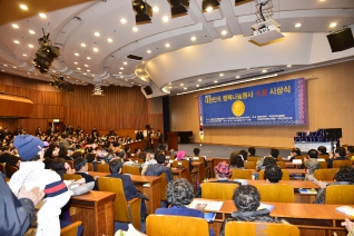 대한민국 행복나눔봉사 대상 시상식 대표이미지