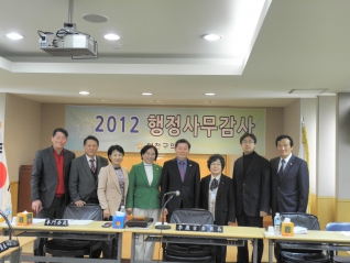 행정사무감사  대표이미지