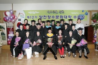 제12기 목2동 장수문화대학 수료식 대표이미지