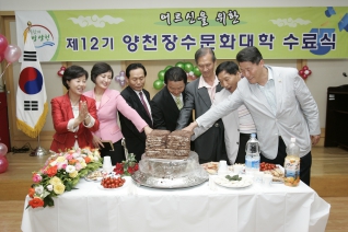 제12기 목2동 장수문화대학 수료식 대표이미지