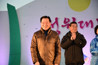 제18회 정월대보름 민속축제 대표이미지