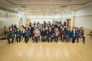 2023년 동 신년 업무보고회 신월4동 대표이미지