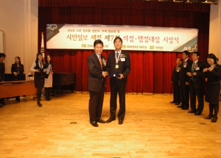 양천구의회 조재현의원 제7회 시민일보 의정행정대상 수상 대표이미지