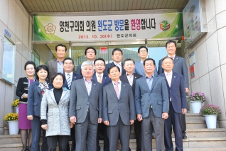 완도군의회 비교시찰 대표이미지