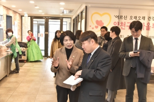 양천구 새마을부녀회 효도밥상 대표이미지