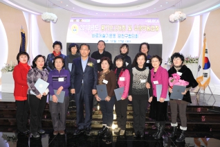 바르게살기 평가 보고회 대표이미지