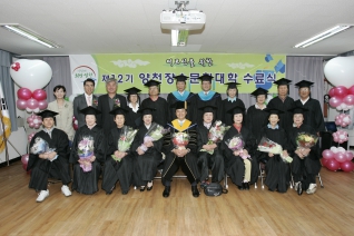 제12기 신정7동 장수문화대학 수료식 대표이미지