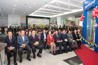 양천 역사홍보관 개관식 대표이미지
