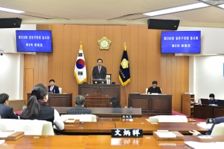 제259회 임시회 제3차 본회의 대표이미지