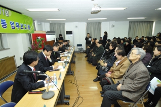 신정2동 업무보고회 개회 모습 대표이미지